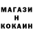 Метадон methadone Mr_Kernel