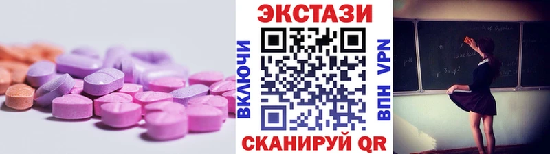 Ecstasy ешки  как найти закладки  Конаково 