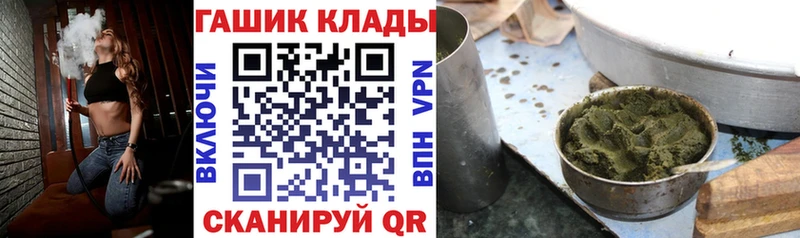 гидра сайт  Конаково  Гашиш VHQ 
