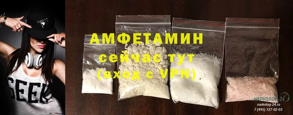 MDMA Premium VHQ Богородск