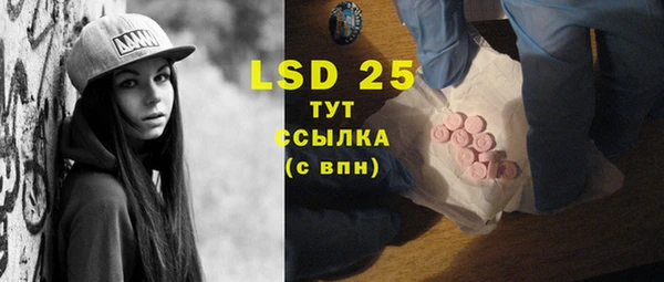 трава Богданович