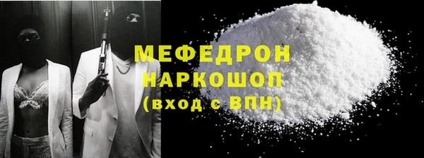 бутират Беломорск