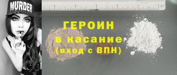 MDMA Premium VHQ Богородск