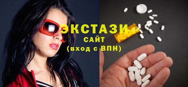 бутират Беломорск