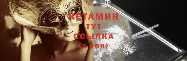 дистиллят марихуана Белоозёрский