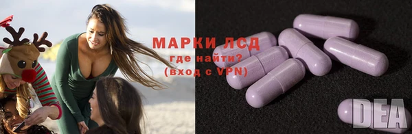 бутик Белокуриха