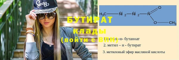 мефедрон мука Богородицк