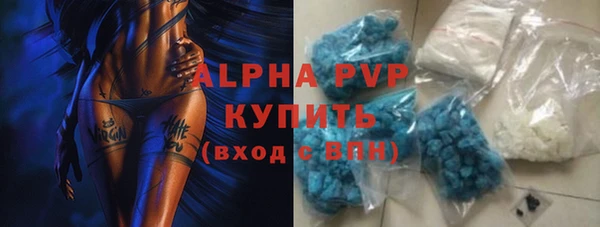 мефедрон мука Богородицк