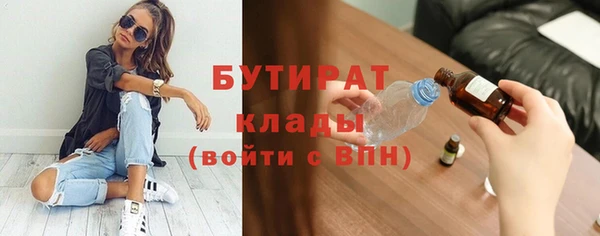 бутик Белокуриха