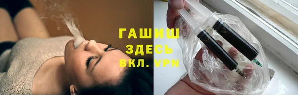 бутират Беломорск