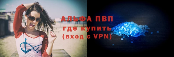 бутик Белокуриха