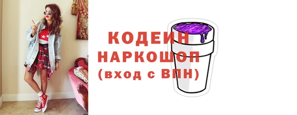 мефедрон мука Богородицк