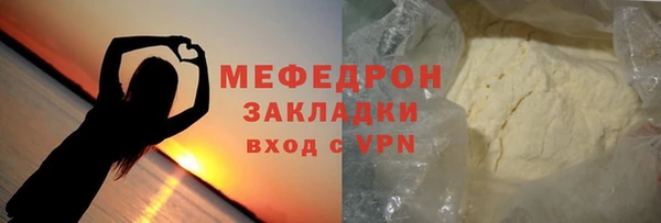 MDMA Premium VHQ Богородск