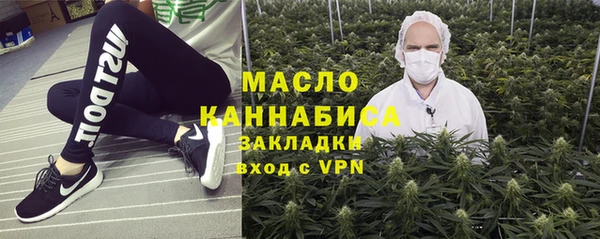 бутират Беломорск