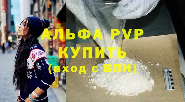 бутират Беломорск