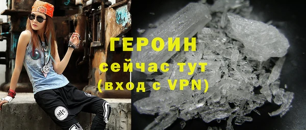бутират Беломорск