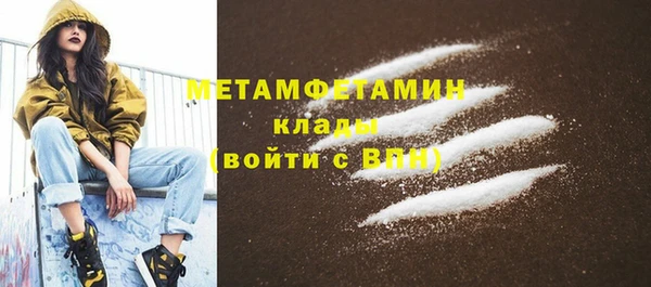 дистиллят марихуана Белоозёрский