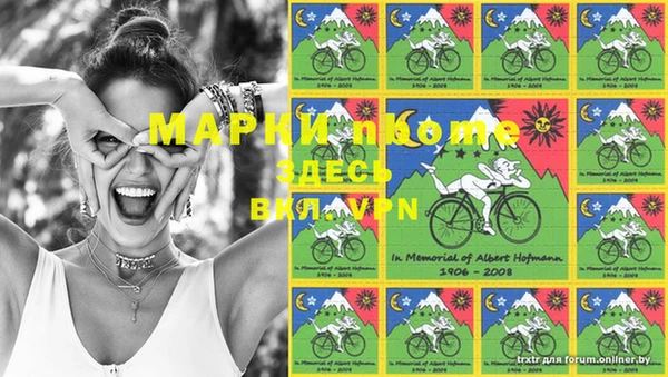 мефедрон мука Богородицк
