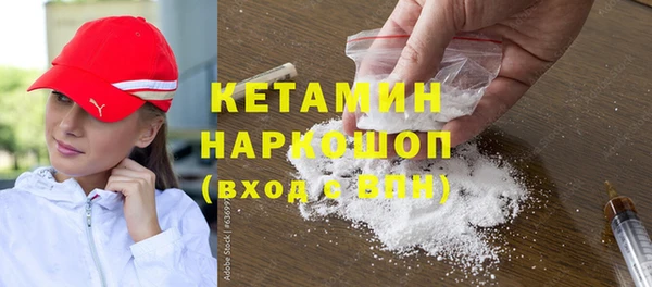 дистиллят марихуана Белоозёрский
