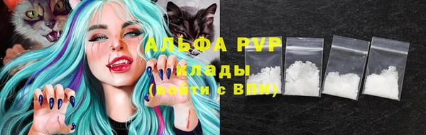 трава Богданович