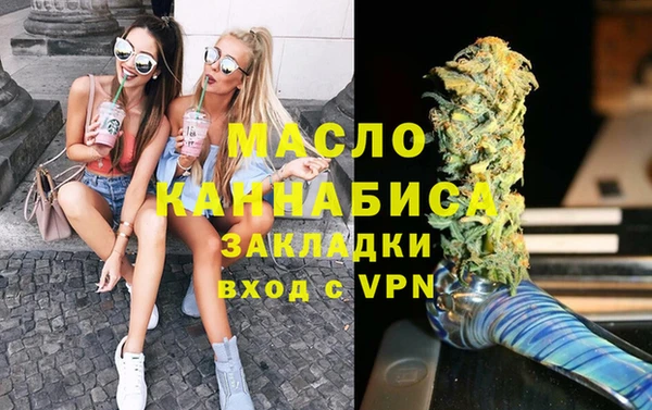 дистиллят марихуана Белоозёрский