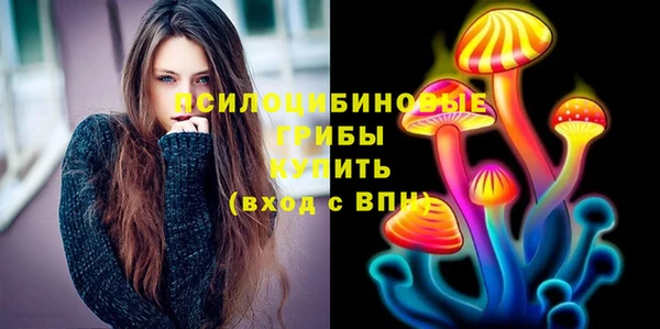 бутик Белокуриха