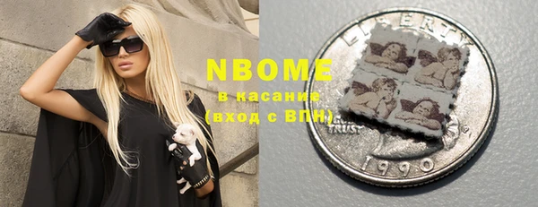 MDMA Premium VHQ Богородск