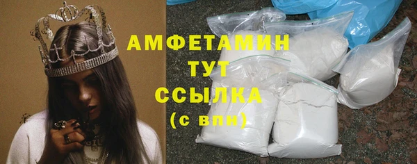 MDMA Premium VHQ Богородск