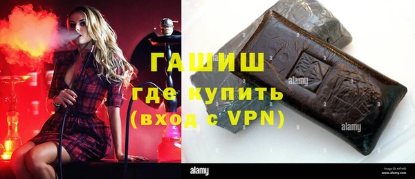 дистиллят марихуана Белоозёрский