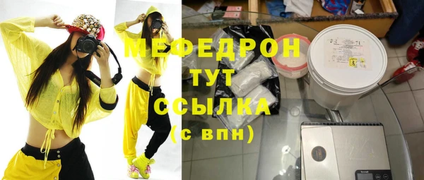 бутик Белокуриха