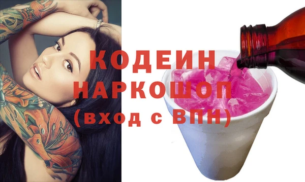 мефедрон мука Богородицк