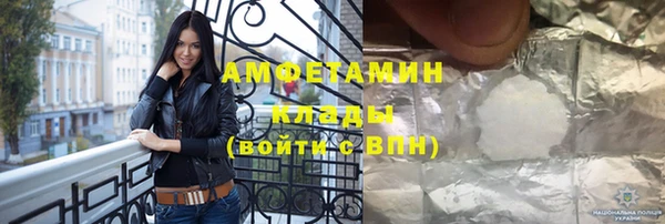 дистиллят марихуана Белоозёрский