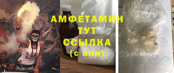 бутик Белокуриха