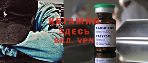 мефедрон мука Богородицк