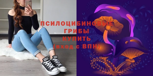 дистиллят марихуана Белоозёрский