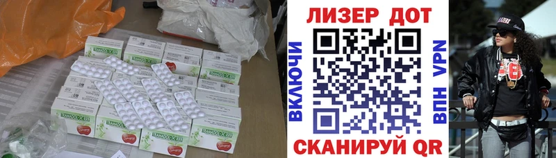 LSD-25 экстази ecstasy  где купить наркотик  Конаково 