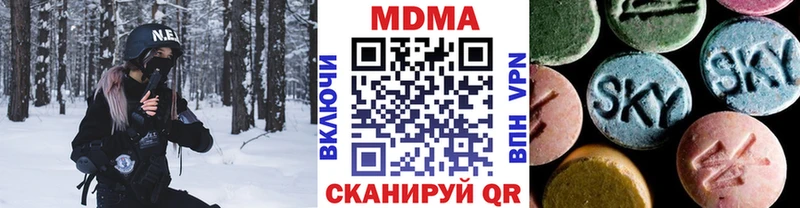 MDMA Molly  Конаково 