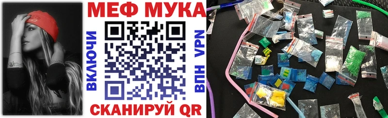 Мефедрон VHQ  Конаково 