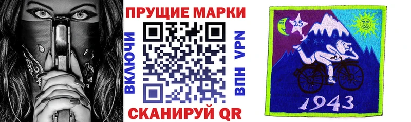 Наркотические марки 1,5мг  Конаково 