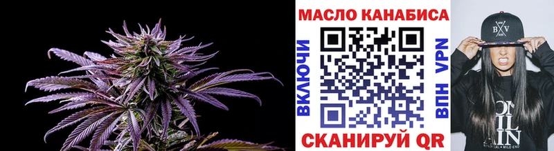 где можно купить наркотик  Конаково  ТГК концентрат 